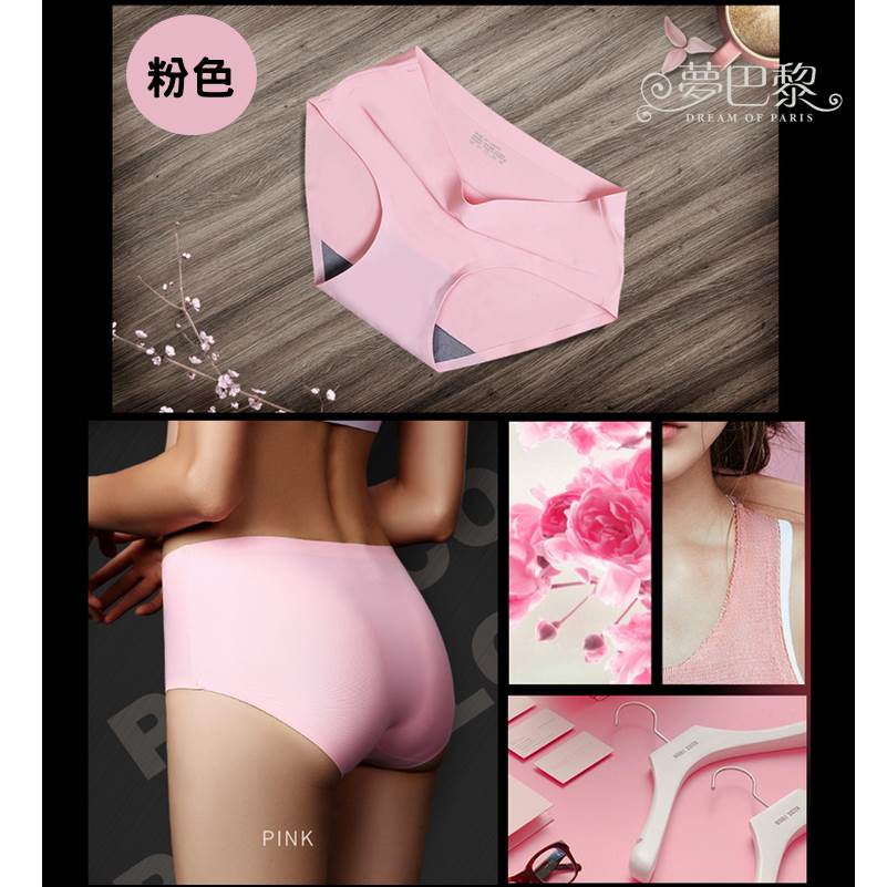 [夢巴黎]  一片式冰絲無痕女內褲 大尺碼內褲 大碼內褲 冰絲內褲 無痕內褲 女生內褲 女內褲 內褲 夢巴黎, , large