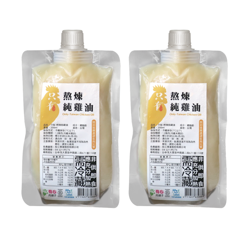 【Withheart Meat Shop】Only-Taiwan Chicken Oil《2 Pac》200ml*2