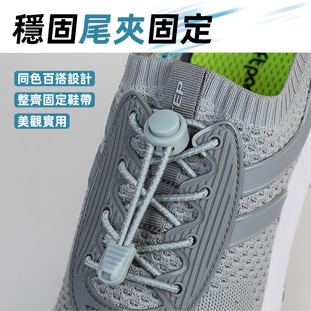 【上手家居】可調節懶人鞋帶-黑色(兒童鞋帶/免綁鞋帶/彈性鞋帶/彈力鞋帶/彩色鞋帶/伸縮鞋帶/鬆緊鞋帶/快速鞋帶), , large