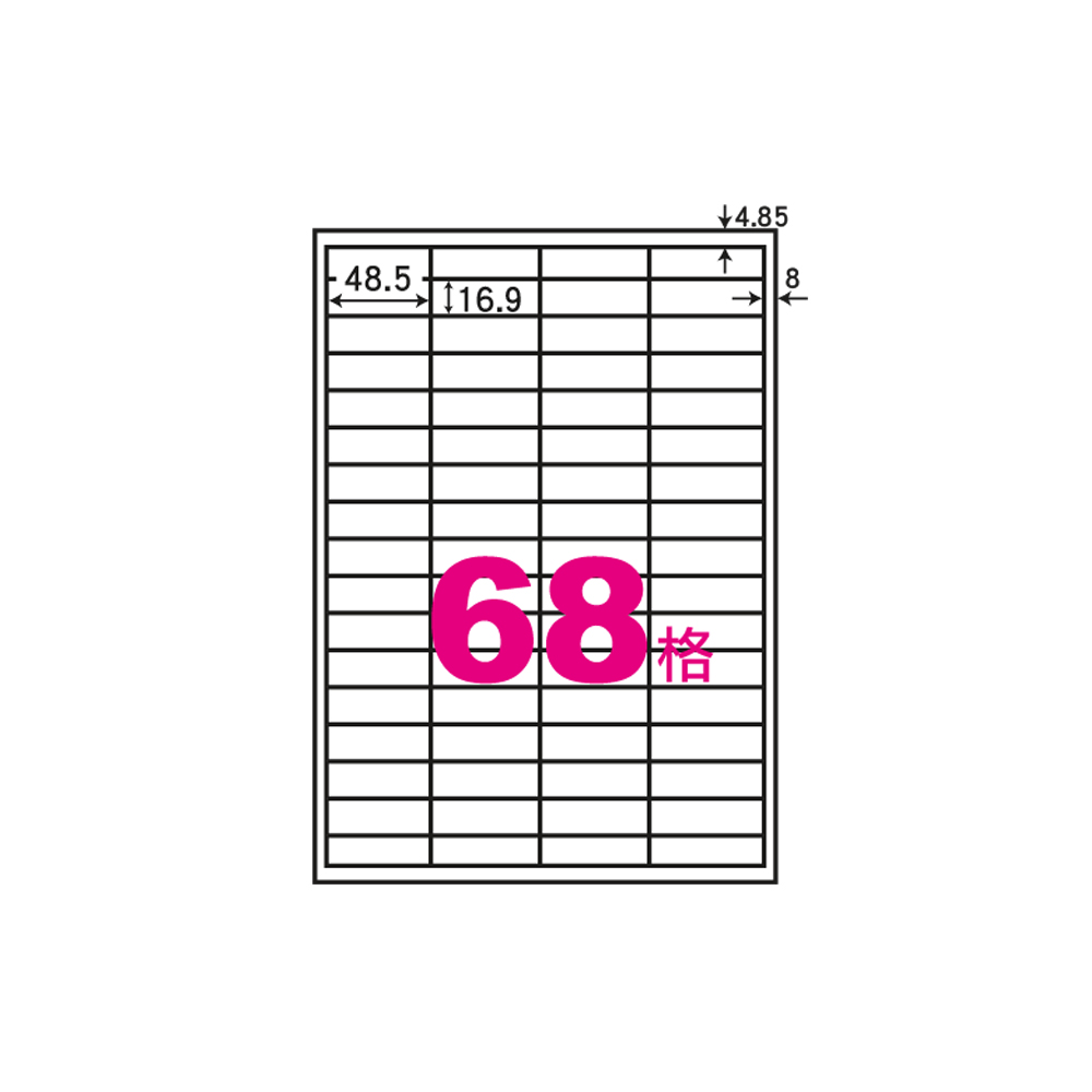 華麗牌 阿波羅 A4 電腦列印標籤 68格 1000張入 / 箱 WL-9668-1K, , large