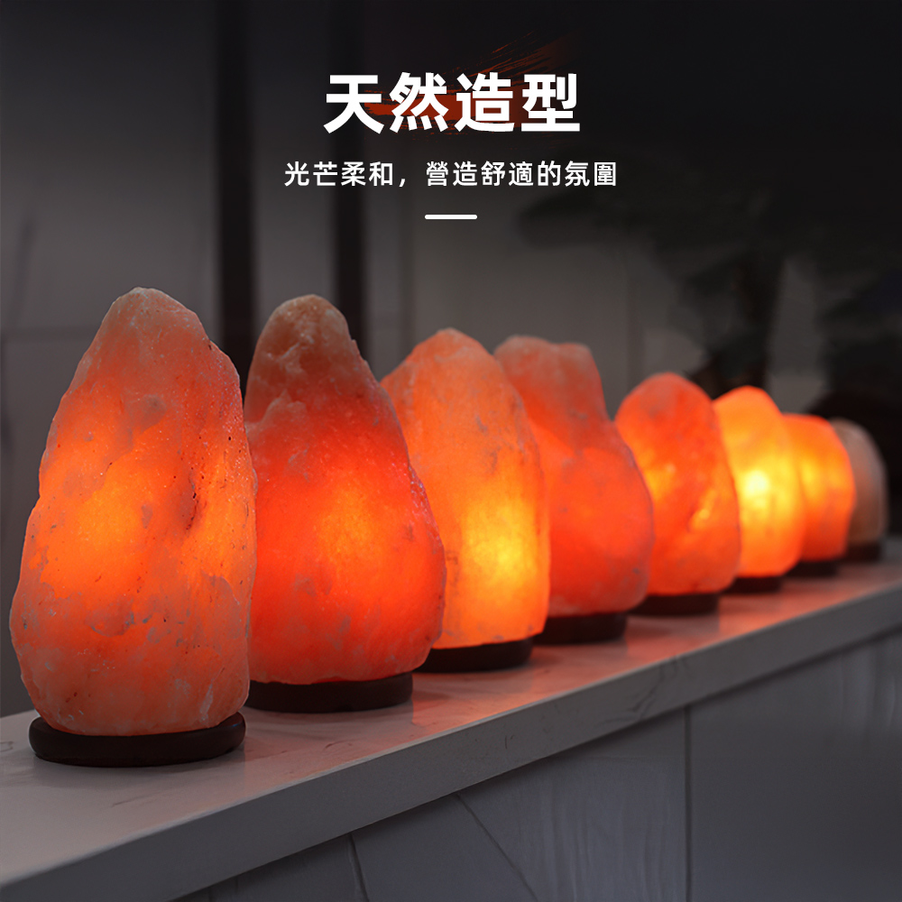 himalayan-salt-lamp-26cm, , large