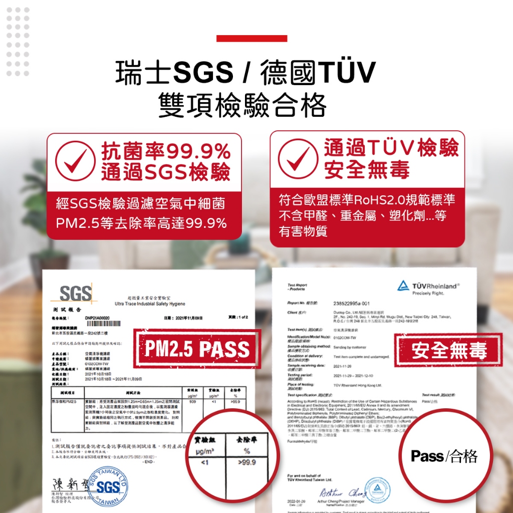 蟎著媽 適用 夏普 SHARP FU-J50T-W FU-J41T-W FZ-M50HFE FZ-M50DFE 空氣清淨機 濾網, , large