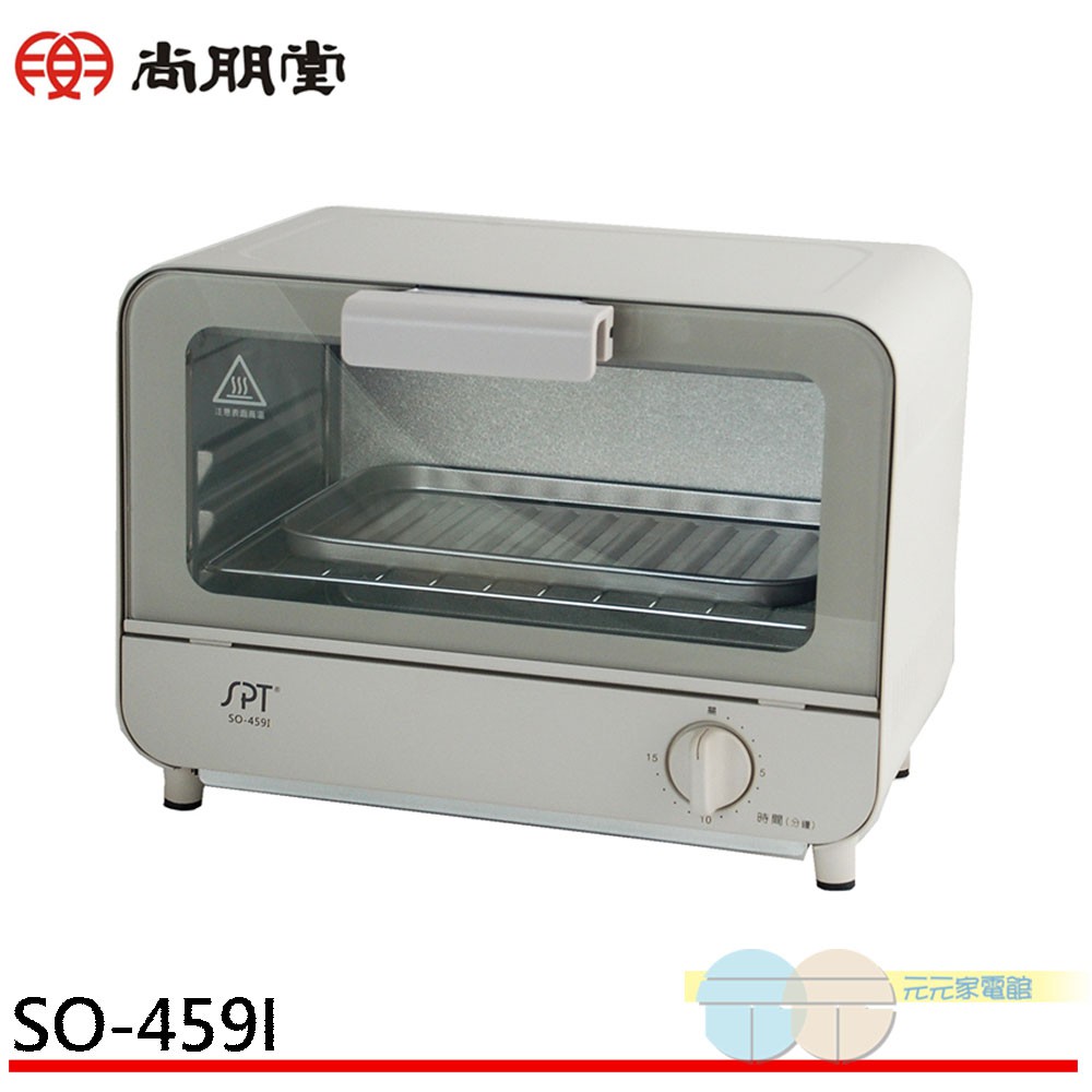SPT 9L Professional Electric Oven SO-459I, , large