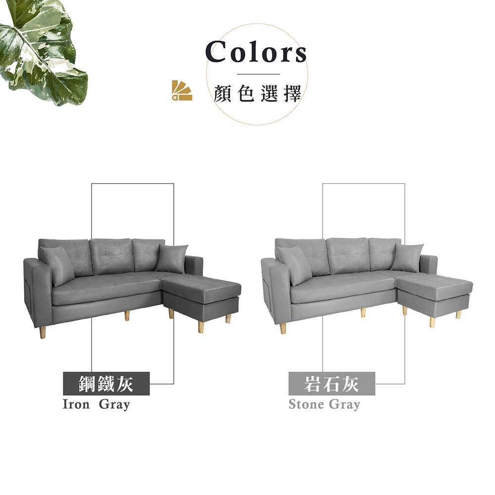 【Hampton 漢汀堡】韋森特耐磨皮面L型沙發組-鋼鐵灰, , large