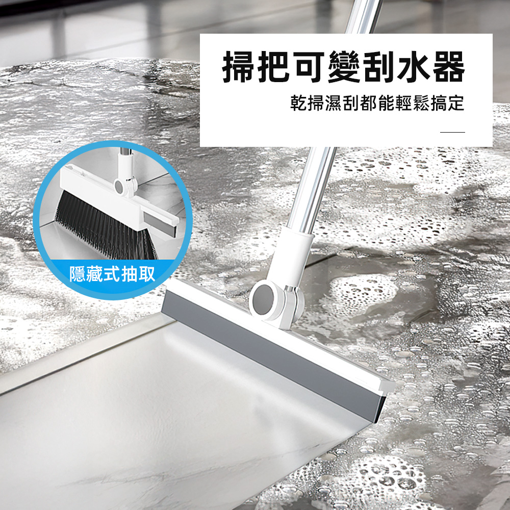 foldable-4in1-broom-set, , large