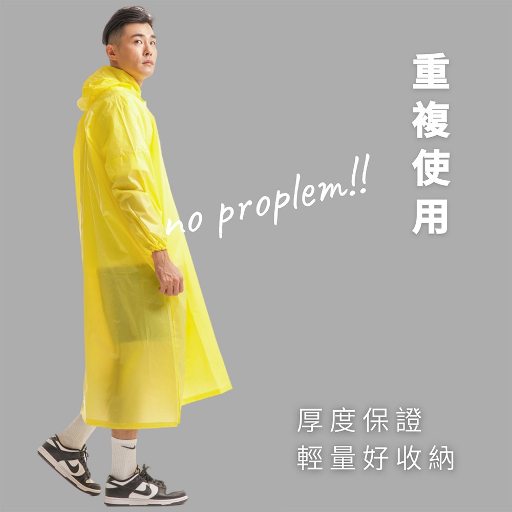 EVA7 Eco-friendly EVA Space Raincoat - Color Optional (Yellow/Blue/Pink) | Unisex, soft and comfortable, single size, , large