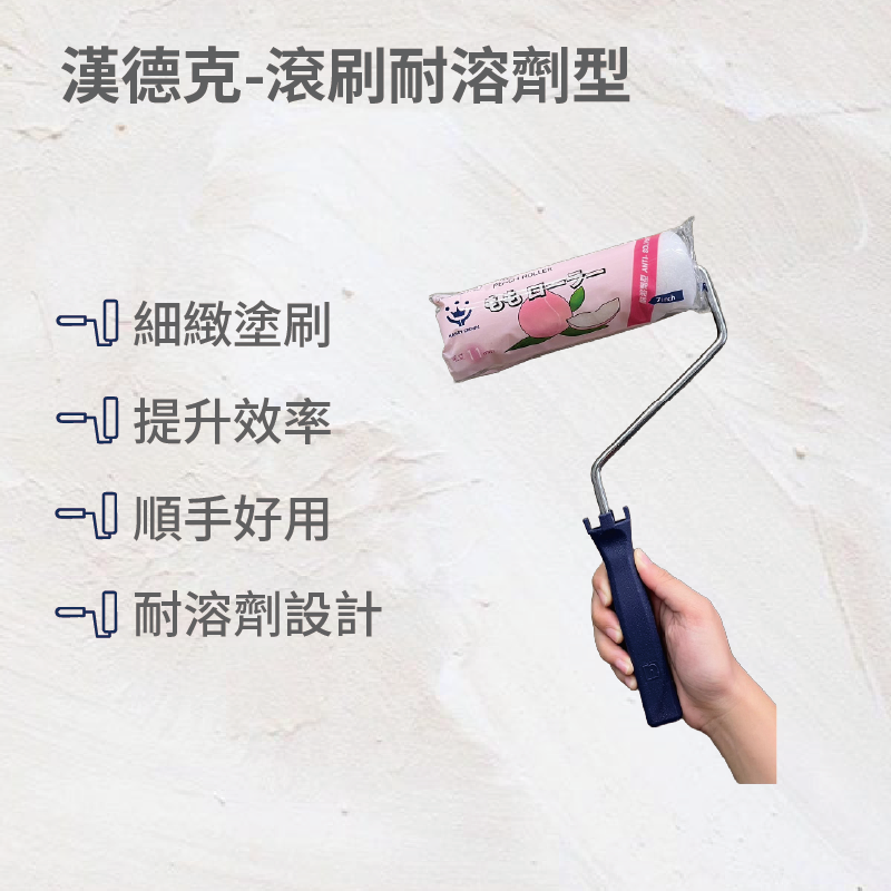 roller brush, , large