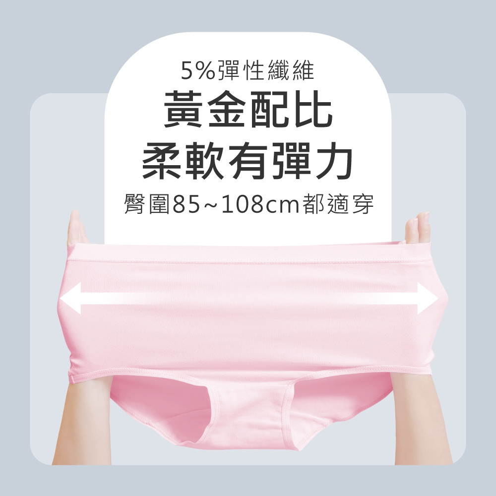 【伊柔 EVEROY】經典舒適純棉高腰內褲 M-2XL/Q加大尺碼內褲 9817-31 粉, , large