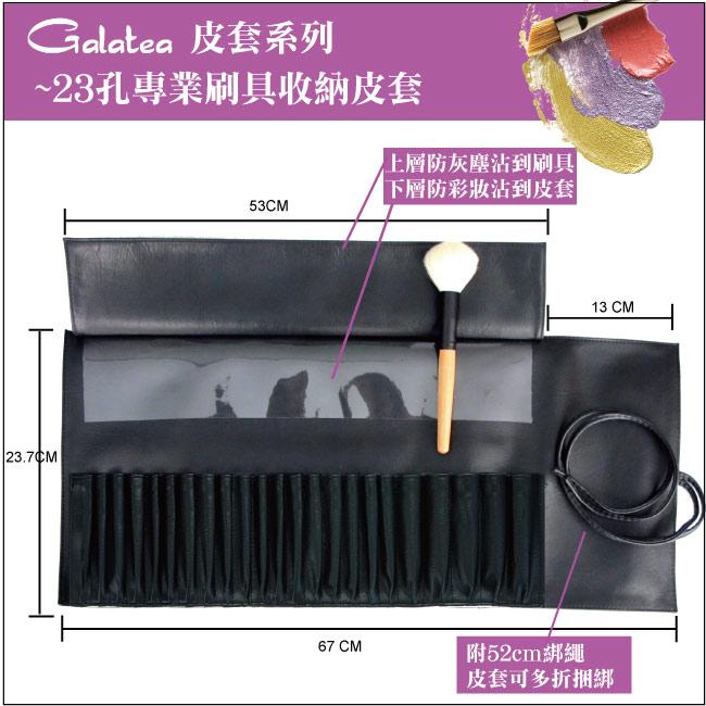 【Galatea葛拉蒂】鑽顏系列-馬毛大中小圓弧3支眼影刷, , large
