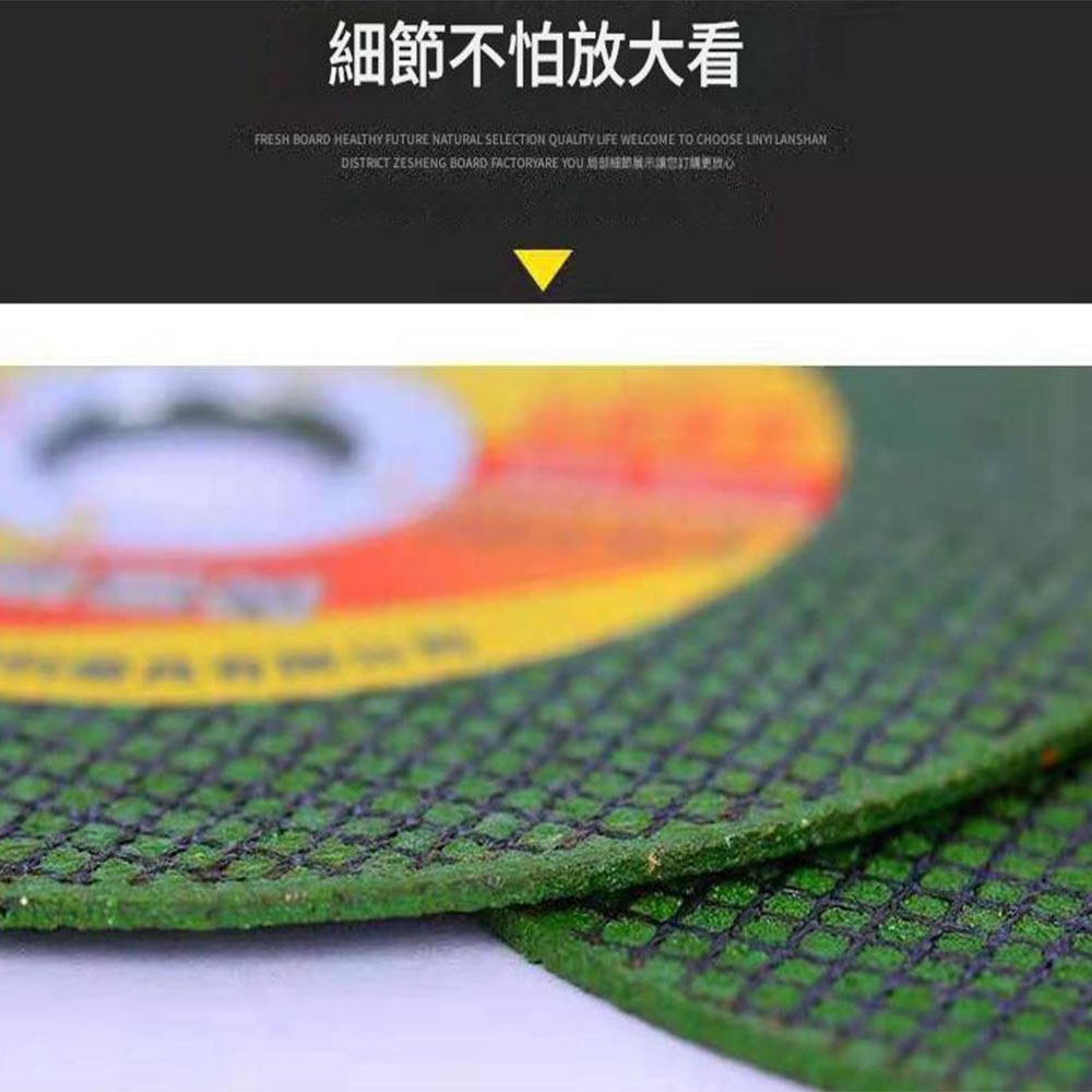 角磨機/配件/4吋不鏽鋼砂輪片, , large