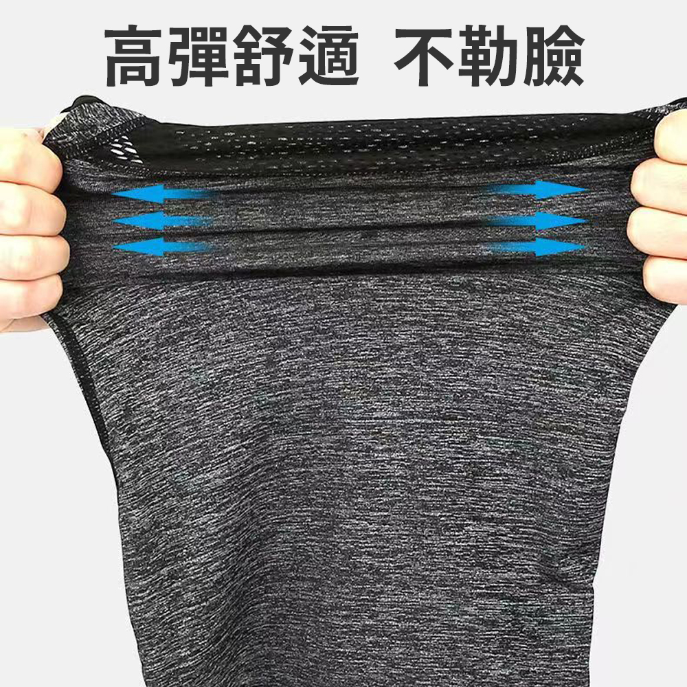 【Full-Cover Ice Silk Cooling Sun Protection Hood Mask】&mdash;highly elastic, breathable, and non-stuffy. Perfect for riders, outdoor workers, and commuters; provides full coverage with sun protection, quick-drying, and moisture-wicking performance., , large