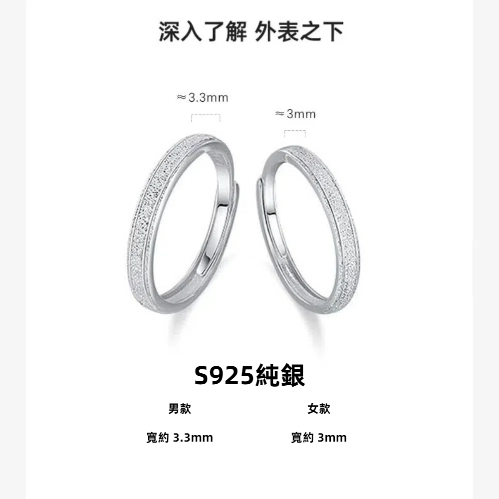 S925純銀伴你同行滿天星閃砂對戒指 附馬卡收納盒 -女款, , large