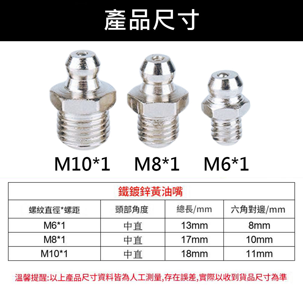 Grease gun nozzle M8-straight, , large