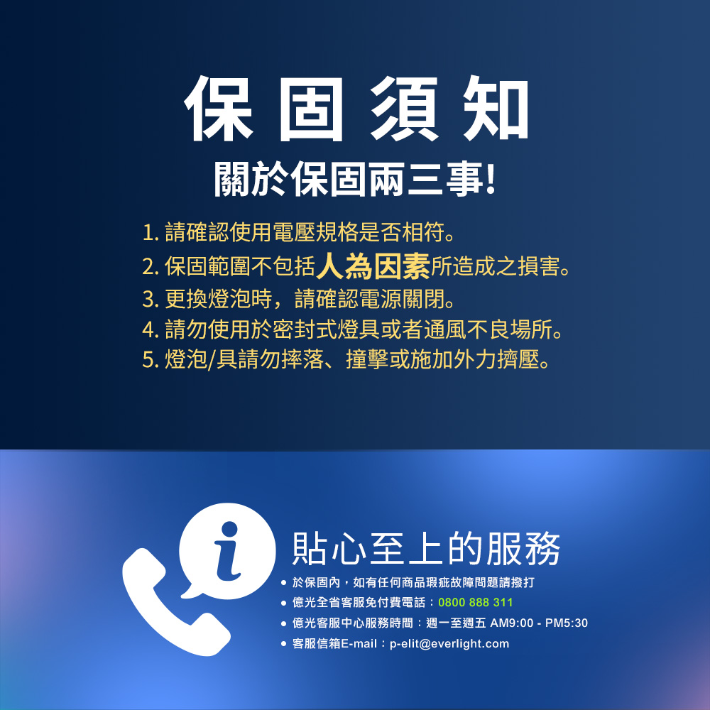 Everlight億光 10-11坪 85W 和樂 遙控/壁切 LED 調光調色吸頂燈(雅緻款), , large