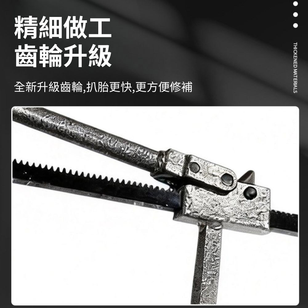 Tire lever pliers tool, , large