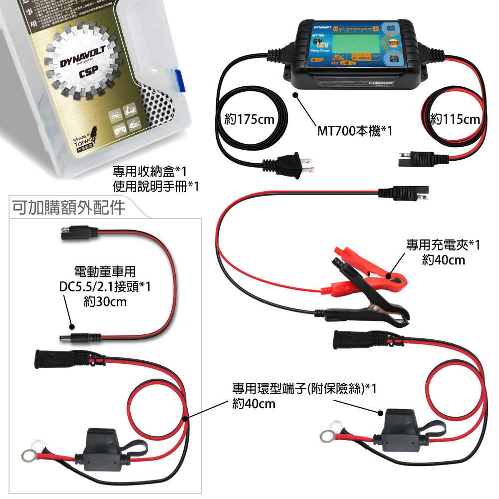 [CSP] MT700 Automotive and Motorcycle Charger Motorcycle Charging Car Charging Intelligent Microcomputer Automatic Battery Charger (Charging, Testing, Maintenance, Full Voltage) (6V/12V), , large