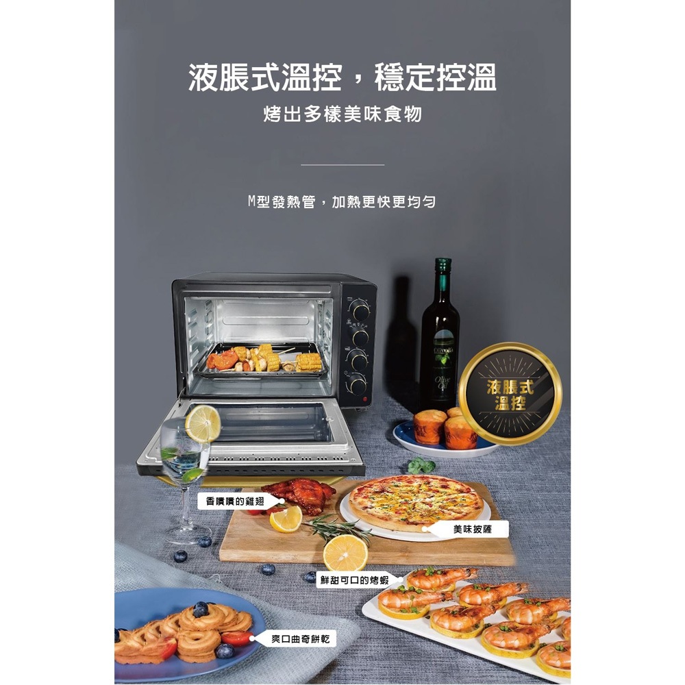 JINKON 晶工牌 38L雙溫控旋風電烤箱 JK-8380, , large