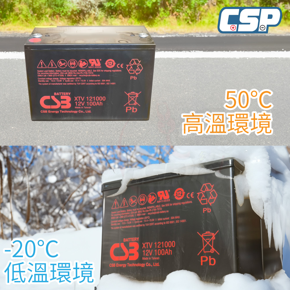 CSB XTV121000 12V100Ah 深循環蓄電池 不斷電系統 緊急照明 小冰箱用電 極端氣候供電, , large