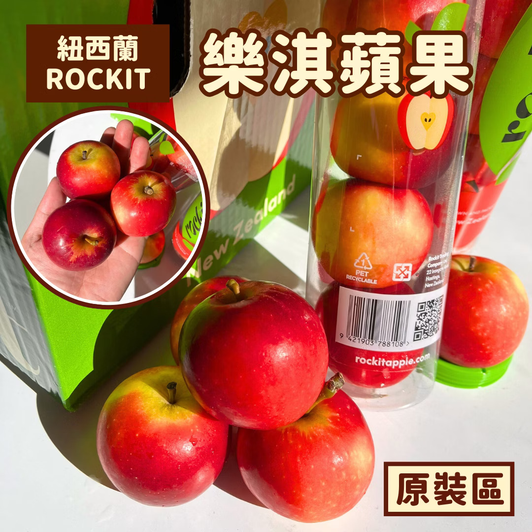 [芯鮮果]紐西蘭進口 (樂淇蘋果 ), , large