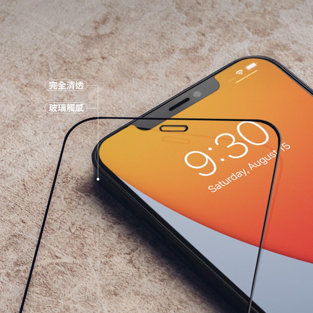 Moshi AirFoil Pro for iPhone 12/12 Pro 強韌抗衝擊滿版螢幕保護貼, , large