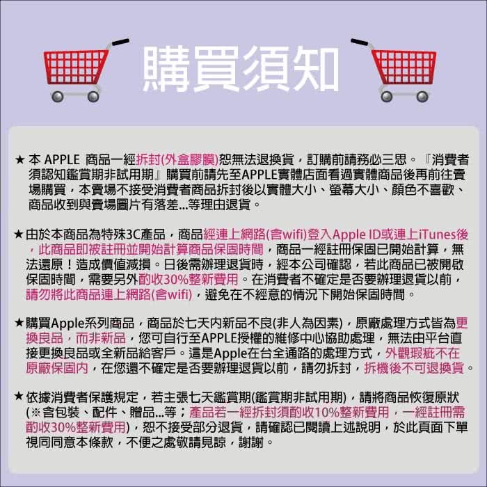 APPLE Magic Mouse  MXK53TA/A (USB‑C 充電連接線) 無線巧控滑鼠 _ 原廠公司貨, , large