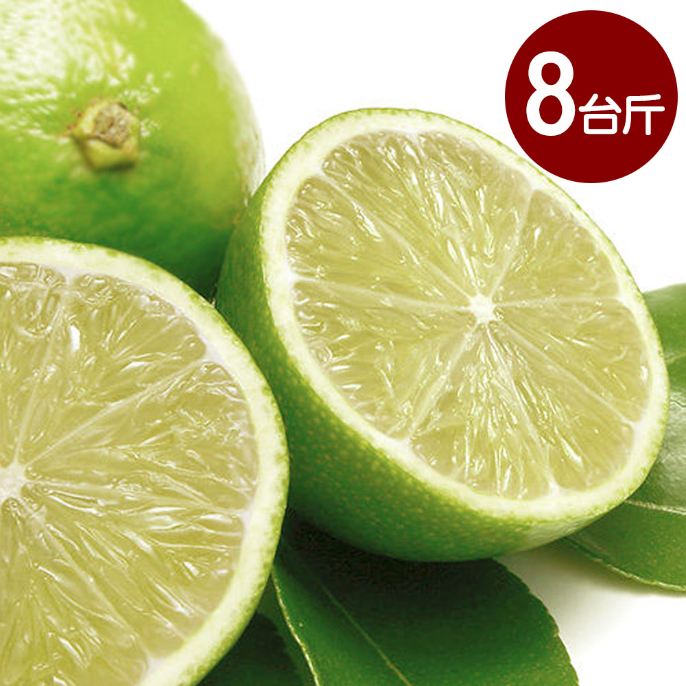 Fruit House Green Lemon 8 kg