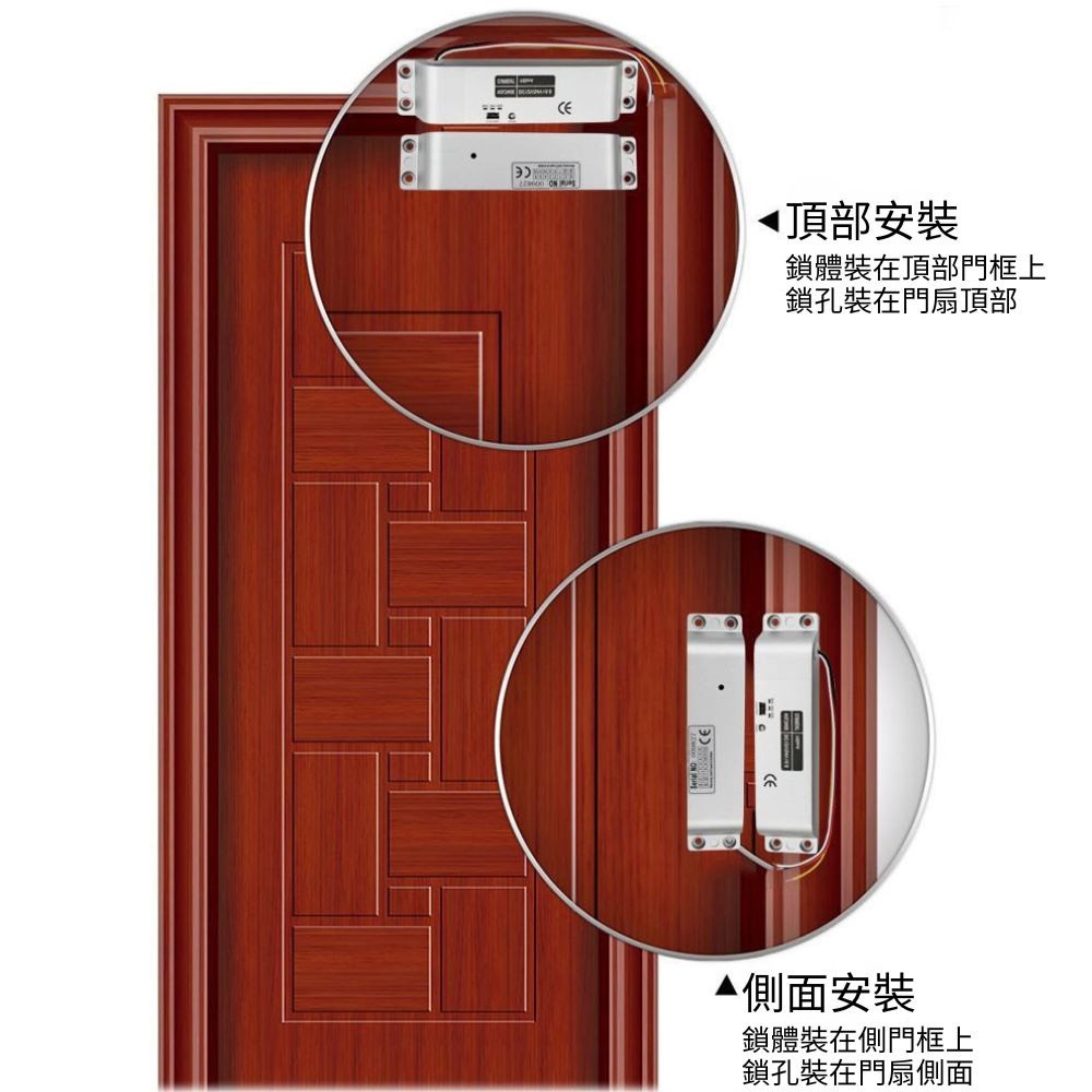 Surface-mounted access control lock with anode (power off unlocking), , large