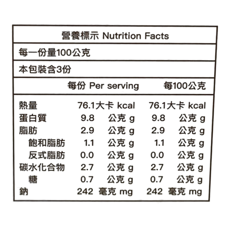 Spicy Beef Trio, , large
