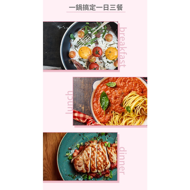 【美國MotherGoose鵝媽媽】FancyPan粉品 IH導磁不沾平底鍋26cm, , large