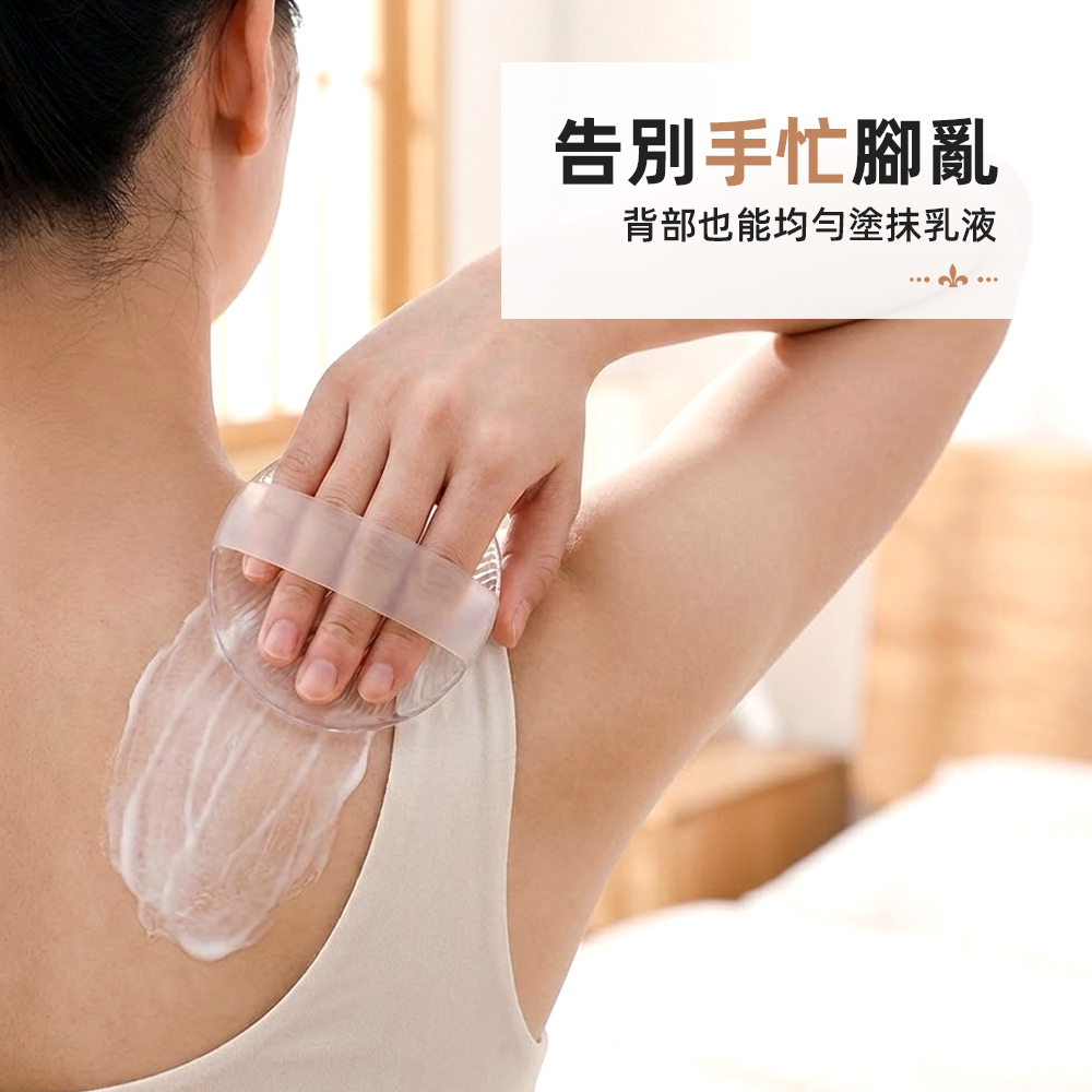 【上手家居】矽膠乳液塗抹器-透明帶盒(乳液輔助刷/身體刷/身體乳刷/乳液刷), , large