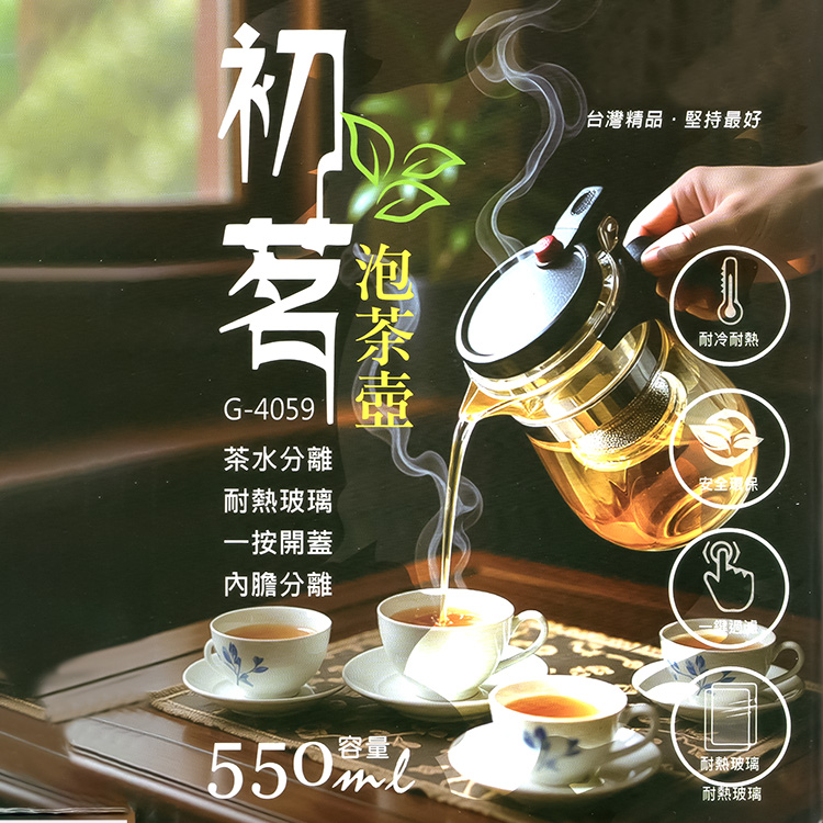 優得初茗泡茶壺-550ml-1入, , large