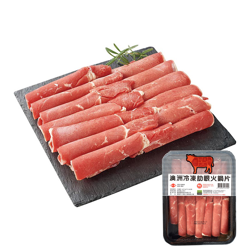 AU Frozen Beef Rib Eye Slices (For Hot P, , large