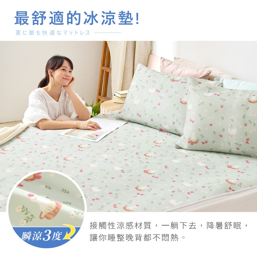 bedding, , large