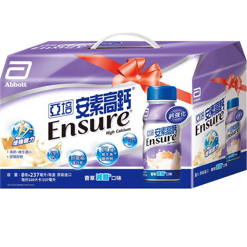Ensure Elite High Calcium Gift Box, , large