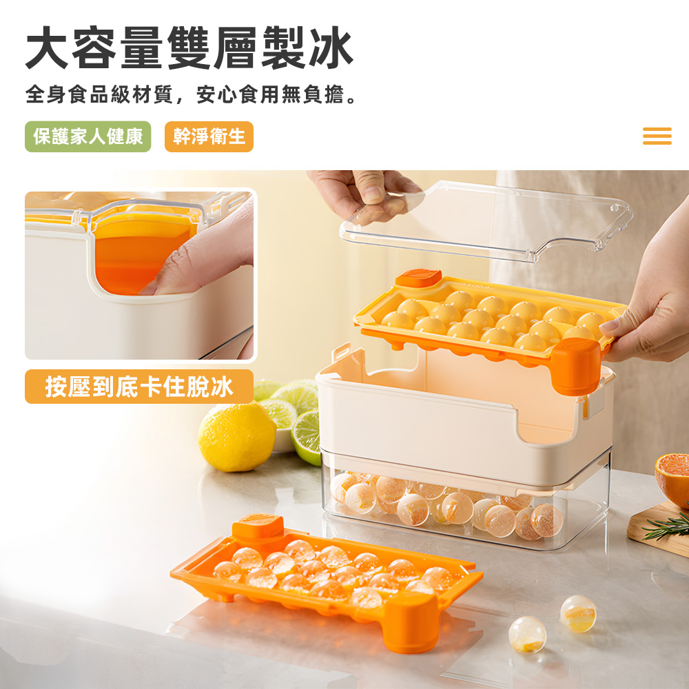 press-release-ice-ball-maker-purple, , large