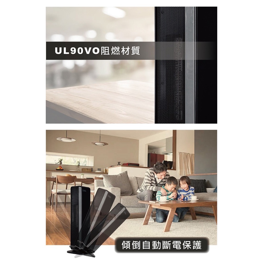 SPT 尚朋堂 微電腦陶瓷電暖器 SH-3260, , large