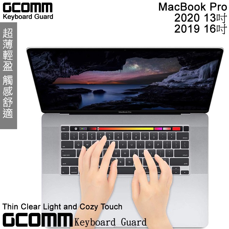 GCOMM Apple 2020 MacBook Pro 13吋（A2289/A2251）16吋（A2141）鍵盤保護膜, , large