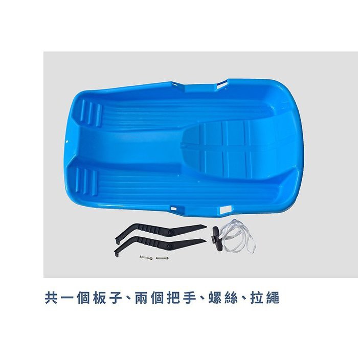 【Treewalker 萊茂】飛翼可剎車滑草雪橇板 (顏色隨機), , large