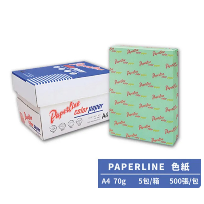 箱購 PAPERLINE A4 70磅彩色影印紙 (A4 x 5包入) (雷射 . 影印 . 傳真 . 噴墨 ), , large