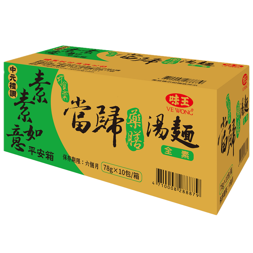 味王當歸藥膳包麵78g(特規), , large