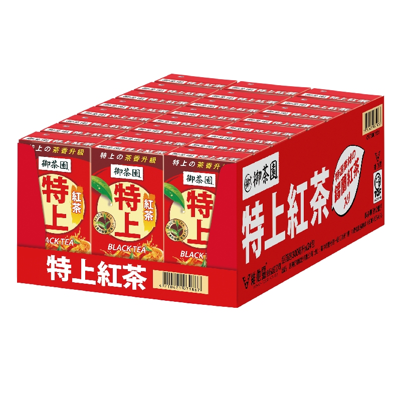 Royal Tea Garden Supreme Black Tea, , large