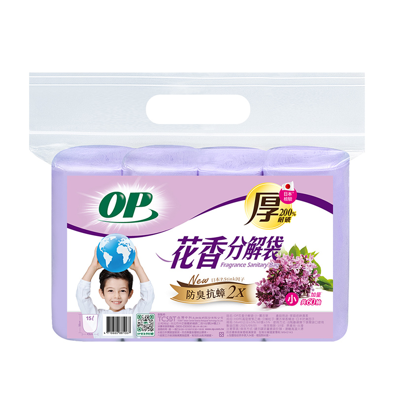 OP trash bag, , large