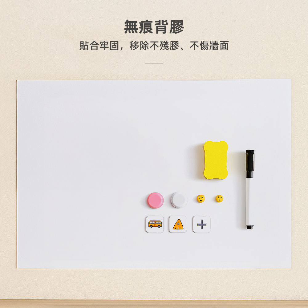 magnetic-whiteboard, , large