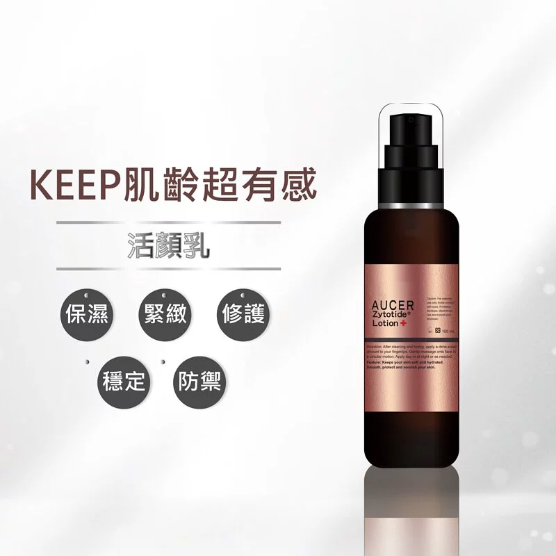 Zytotide&reg; Lotion, , large