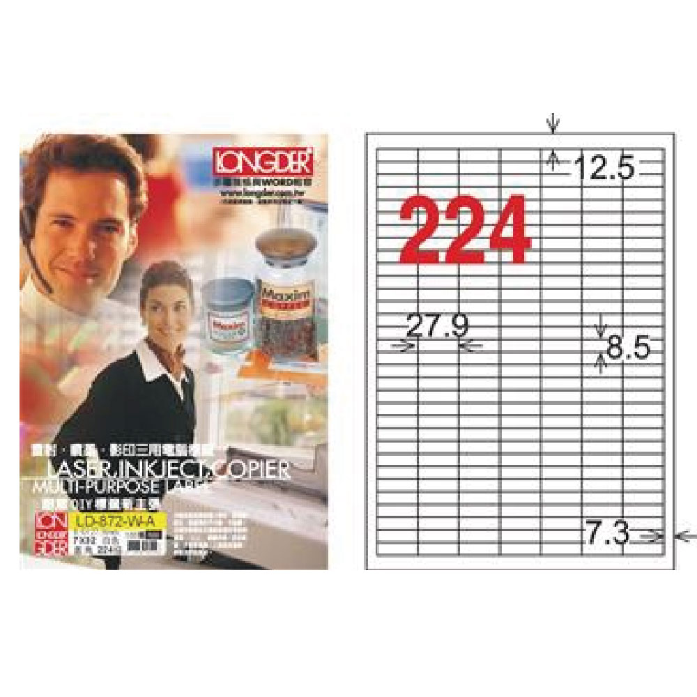 【龍德】LONGDER 三用電腦標籤 A4 224格 8.5*27.9mm 白色 105張 3盒/組 LD-872-W-A(適用雷射、噴墨、影印), , large