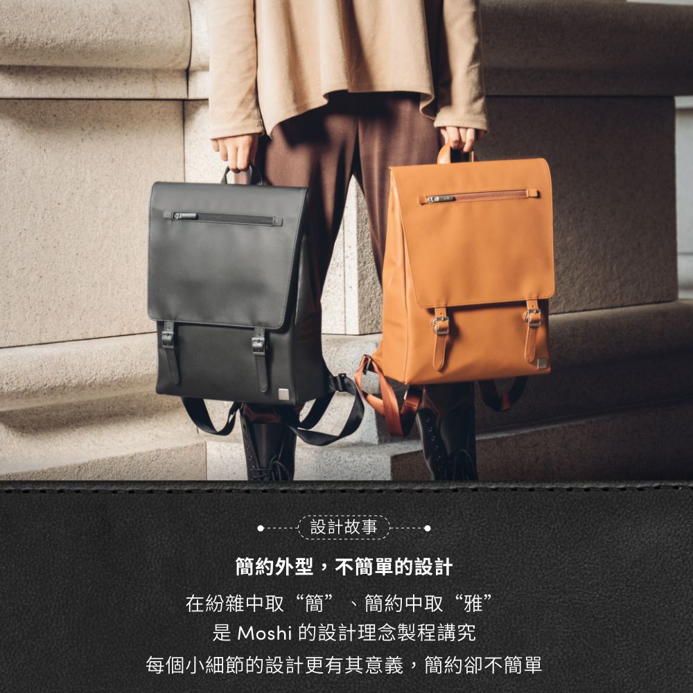 Helios Lite 時尚雙肩後背包-焦糖棕, , large