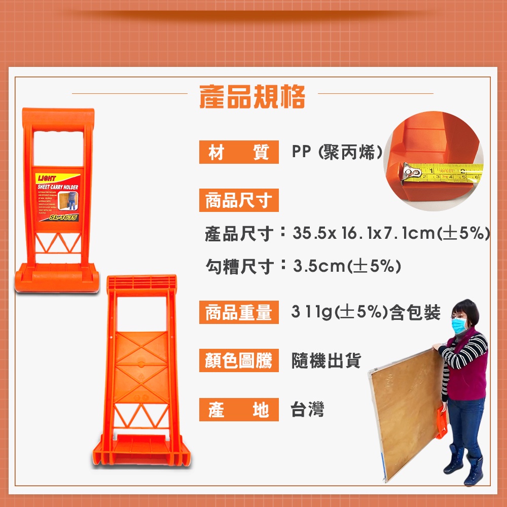 GS MALL 台灣製造 省力提把架 35x16cm 省力提把架 提把架 省力架 手把架 手工具 工具 懶人手把架, , large