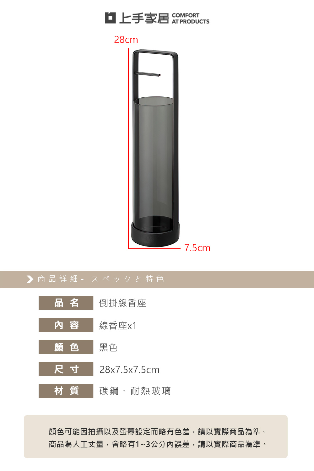 hanging-glass-incense-holder, , large