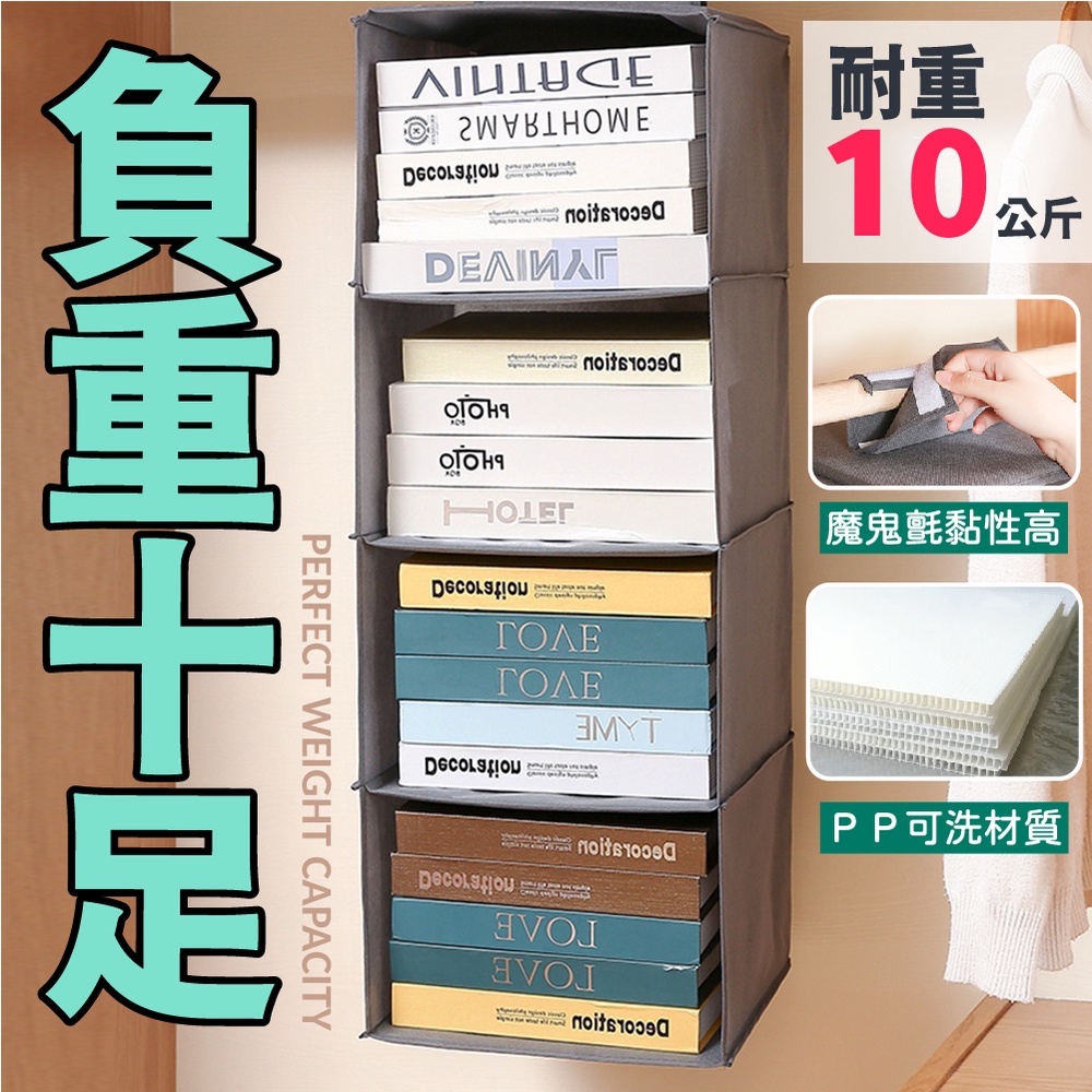 [夢巴黎]  衣櫥掛袋 衣櫃收納 收納掛袋 掛式收納袋 衣櫃收納掛袋 收納袋 衣物收納袋 衣櫥收納 衣物收納 衣服收納箱, , large