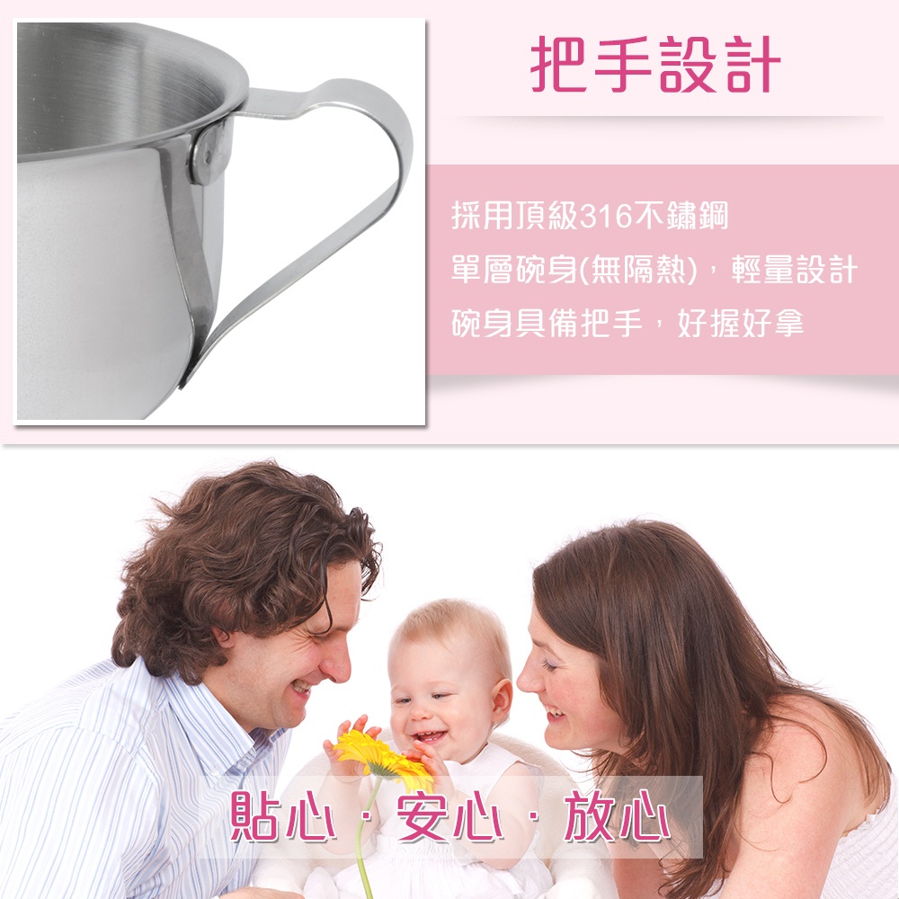 PERFECT 理想牌 極緻316不鏽鋼調理碗 10cm-Leidea樂德兒, , large